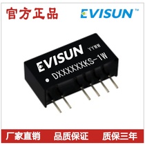 power module D050303KS-1W dual isolation double output positive 3 3V 5V conversion 3 3V and 3 3V