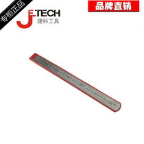 Jieke Tool Stainless Steel Straight Scale Thickening Scale Steel Board Scale Metric Woodworking Foot