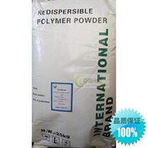 Dispersible latex powder Exterior wall waterproof flexible tile binder Flexible putty latex powder 1KG