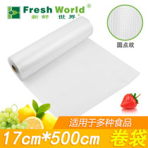 Vacuum food bag polka dot 17X500 fresh world vacuum sealing fresh-keeping special grain packaging bag