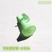 Household simple bath nozzle drying bag nozzle shampoo small nozzle drying water bag special nozzle with switch tube