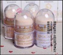 Mushroom makeup loose powder Portable with powder puff loose powder Makeup oil control moisturizing loose powder invisible pores