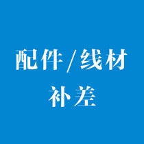 Ai sing make up for the difference special link Professional make up for the difference Special shot Other do not shoot