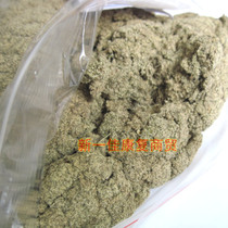 Meculong 8:1 Wormwood wormwood leaves made of pure moxa 500g moxibustion can make homemade