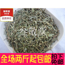 Buy 2 pieces of Chinese herbal medicine Bupleurum seedlings Bamboo leaves Bupleurum Fragrant Bupleurum stem seedlings Bupleurum 500g