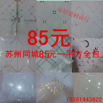 Integrated ceiling aluminum buckle plate grille square hanging piece brushed mirror panel Nano roll coating plate Suzhou area package installation