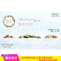 Small D Home Hands Tent Perimeter RT Underwriting Original Joint Paper Adhesive Tapes Multi Meat Garden Cycle Split