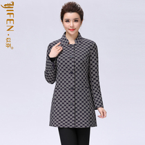 Fen spring new large size high-end shopping mall with retro color slim small stand collar windbreaker jacket