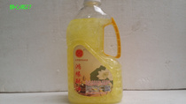 Special liquid oil for Changming Light 2L in a bottle welcome to buy