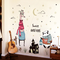 Fashion Creative Animal Cartoon Wall Sticker Nursery Kindergarten Decor Wallpaper Self Sticker Bedroom Bedroom Wall Sticker