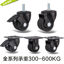 2 inch universal caster industrial brake wheel 3 inch machine equipment wheel flat push wheel heavy wheel 500KG