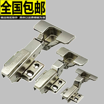 Germany Hongying half-cover middle-curved hydraulic hinge wardrobe cabinet door silent hydraulic cushioning damping hinge aircraft aircraft