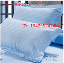 Nightingale Hospital Clinic Special Special Three-Piece quilt cover Sheet Pillowcase Spike Group Purchase Price