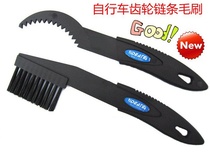 Bicycle chain washer flywheel brush chain front fork dust removal maintenance supplies mountain bike cleaning tools riding equipment