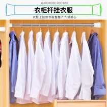 Wardrobe clothes hanging rod non-perforated telescopic rod stainless steel pipe hanging clothes rod wardrobe crossbar brace Rod collars reinforcement