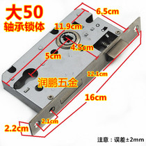 (Runpeng) small 50 lock body indoor door lock body small 50 room door lock body large 58 stainless steel lock body