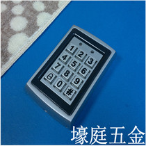 Waterproof metal access control all-in-one card swiping password keyboard reader imitation water access keyboard luminous induction