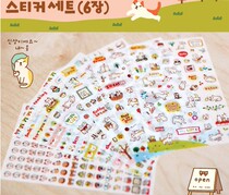 DIY Photo Album Stickers Korean Cute Cat Cat Dog Cartoon Transparent Stickers (6pcs)