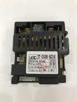 Children electric baby carrier 2 4G pair code remote control circuit board receiver motherboard controller JT-G50B-6G16