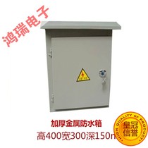 Monitor special thickness waterproof box 400*300*150mm Monitor waterproof power box with lock key