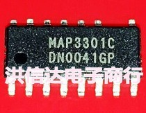 (Hong Xinda Electronics)New MAP3301 MAP3301C LCD power management chip (direct shot)