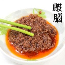 Weihai specialty sakura shrimp brain shrimp sauce condiment Krill Dundun good ready-to-eat lotus seed Xiaogong shrimp shrimp sauce 3 bottles