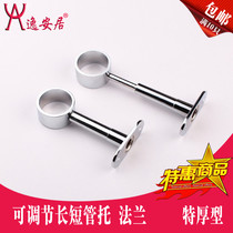 Yianju wardrobe flange wardrobe top-mounted tube holder