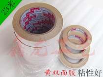 Yellow photo frame double-sided tape Cross-stitch direct sales Double-sided tape yellow glue Authentic yellow glue