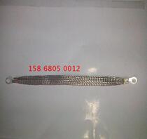 Copper braided tape bare copper wire connecting wire grounding wire conductive strip copper 10 Square * 350mm