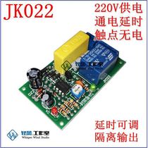 220v on (off)Delay start relay module Module isolation output can control high and low voltage