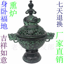 Antique bronze decoration and Phoenix body lying blessed good luck tong xun lu elephant xun lu offers