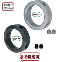 Fixed shaft convex pressure ring bearing inner retaining ring fixing ring space-saving SCSBR SCSBS