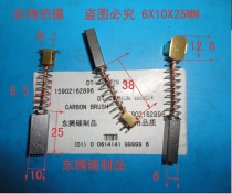 Spring carbon brush Imported motor carbon brush brush 6X10X25MM