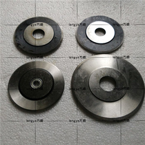 (lengye Fangwei pneumatic slitting blade high speed bearing knife pneumatic slitting tool holder round knife pipe cutter blade