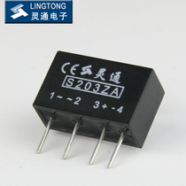 Lingtong-LT solid state relay S203ZA S303ZA-3A factory direct sales one year guaranteed import quality