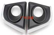 Applicable 14 15 16 17 Corolla fog lamp shade headbar lamp decorative cover front bumper fog lamp frame bright strip