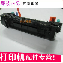 Applicable to original brand new 4650 HP 4600 fixing component HP4600 heating component HP4650 thermocondenser