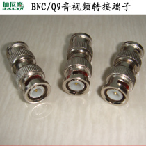 BNC public connector video head connector copper core Q9 standard head camera video recorder transfer with new