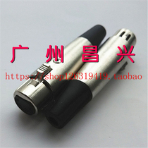 High quality desktop 4-core card Dragon female head audio amplifier microphone plug mixer four-core card Dragon balance plug