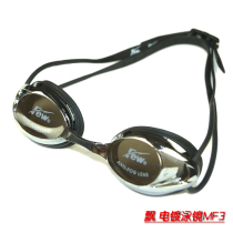 FEW floating chrome goggles Anti-ultraviolet waterproof anti-fog swimming glasses mens and womens goggles MF3