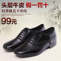 Real Leather Mens Morden Dance Shoes Low And Middle Dating Latin Dance Shoes Adult Square Dance Men Dance Shoes Autumn Winter