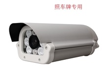 1080p 2 million pixels wide dynamic white light camera (as license plate dedicated HD night full color