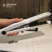 Qianyi straight plate clamp ceramic hair straightener barber shop special electric splint straight roll dual-purpose non-damage hair negative ion splint