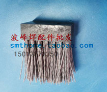 Rio Tinto Wave Peak Welding Brush Black Abrasion Resistant Silk Wash Claw Brush Large