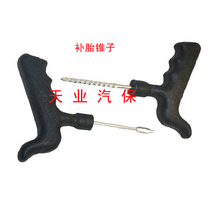 Vacuum Complexions Cone Sub-Tire Tool Matching Mushroom Nails Use Steam Repair Mounting Adhesive Strip Tool