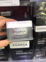 Spot French FILORGA Filoja Hydra Filler Hyaluronic Acid Moisturizing Cream 50ml