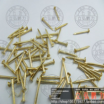 Copper plated nail picture frame nail frame nail round nail nail decorative nail