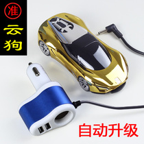 Full-frequency HD screen 2021 New Cloud wireless automatic car load pure electronic dog mobile radar speedometer Gao De