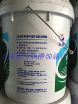 Great Wall 7408B(00#) semi-fluid gear grease (16kg)