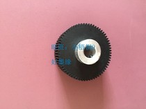 Applicable to Debaorong Dia Jianwen Speed Printing Machine Accessories All-in-One Ink Printing Machine Fine Paper Roller